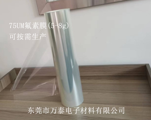 氟素離型膜是什么？