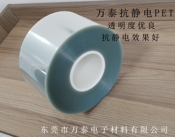 抗靜電PET薄膜的應(yīng)用范圍