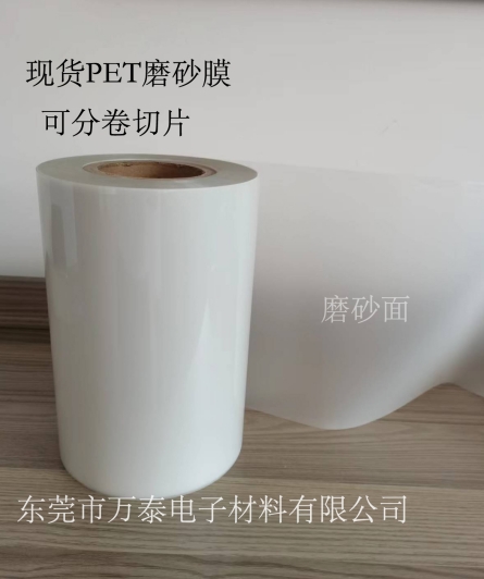 常用的PET薄膜種類有哪些？